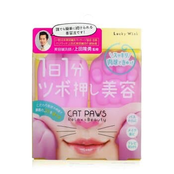 Lucky Trendy Cat Paws Face Massage 1pair Lucky Trendy Cat Paws Face Massage 1pair