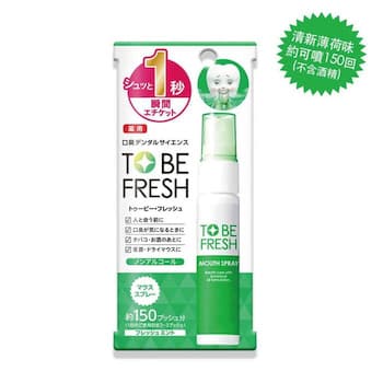 TO BE FRESH MOUTH SPRAY 20ml 20ml TO BE FRESH MOUTH SPRAY 20ml 20ml