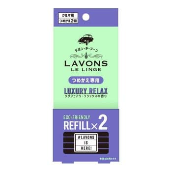 LAVONS Car Fragrance Refill Luxury Relax 2pcs 20g LAVONS Car Fragrance Refill Luxury Relax 2pcs 20g