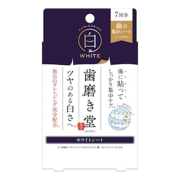 HAMIGAKIDO White Sheet 7sheets 7 sheets 7 sheets HAMIGAKIDO White Sheet 7sheets 7 sheets 7 sheets
