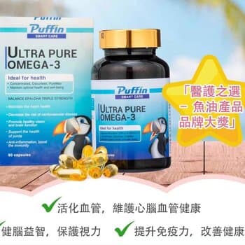 Puffin Smart Care Ultra Pure Omega-3 Fixed Size Puffin Smart Care Ultra Pure Omega-3 Fixed Size