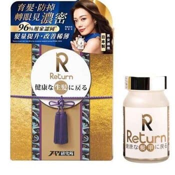 RETURN Hair Health Formula 120 Capsules RETURN Hair Health Formula 120 Capsules