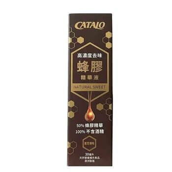 Catalo Ultra Clear Propolis Liquid Extract 30ml Catalo Ultra Clear Propolis Liquid Extract 30ml