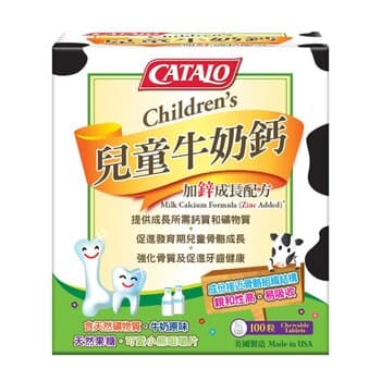 Catalo Childrens Milk Calcium Formula -Zinc Added 100 Chewable Ta Catalo Childrens Milk Calcium Formula -Zinc Added 100 Chewable Ta