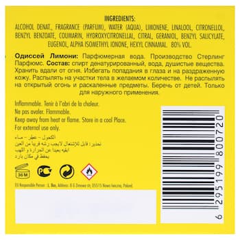 Armaf Odyssey Limoni Fresh Edition by Armaf for Men 6.8 oz EDP Spray 6.8 oz Armaf Odyssey Limoni Fresh Edition by Armaf for Men 6.8 oz EDP Spray 6.8 oz