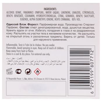 Armaf Odyssey Black Forest Dessert Edition by Armaf for Unisex 3.4 oz EDP Spray 3.4 oz Armaf Odyssey Black Forest Dessert Edition by Armaf for Unisex 3.4 oz EDP Spray 3.4 oz