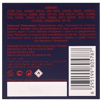 Armaf Odyssey Revolution Ultra Edition by Armaf for Men 3.4 oz EDP Spray 3.4 oz Armaf Odyssey Revolution Ultra Edition by Armaf for Men 3.4 oz EDP Spray 3.4 oz