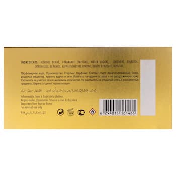 Armaf Royal Amber Oud by Armaf for Men 3.4 oz Parfum Spray Fixed Size Armaf Royal Amber Oud by Armaf for Men 3.4 oz Parfum Spray Fixed Size