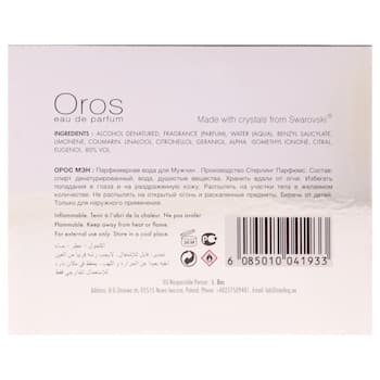 Armaf Oros by Armaf for Men 2.9 oz EDP Spray Fixed Size Armaf Oros by Armaf for Men 2.9 oz EDP Spray Fixed Size