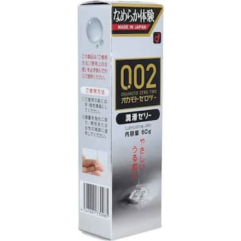 Okamoto 0.02 EX Lubricating Gel 60g Water based Lubricant 60g Okamoto 0.02 EX Lubricating Gel 60g Water based Lubricant 60g