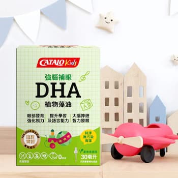 Catalo Kids Vegan DHA Algae 30ml 30ml 30ml Catalo Kids Vegan DHA Algae 30ml 30ml 30ml