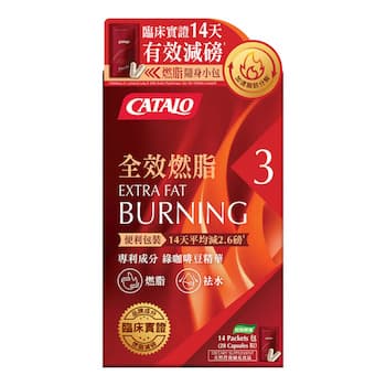 Catalo Extra Fat Burning Formula 28ct (14 Packets) 28 Sachets 28 Sachets Catalo Extra Fat Burning Formula 28ct (14 Packets) 28 Sachets 28 Sachets