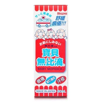 Kobayashi Mopidick Baby Lotion 40ml 40ml Kobayashi Mopidick Baby Lotion 40ml 40ml