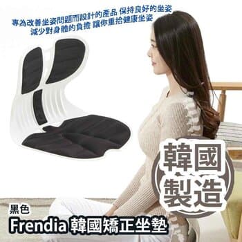 프렌디아 Frendia Frendia Upright Combi Chair Seat (Black Color)- # Black Picture Color 프렌디아 Frendia Frendia Upright Combi Chair Seat (Black Color)- # Black Picture Color