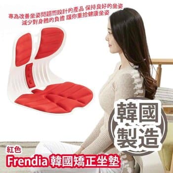 프렌디아 Frendia Frendia Upright Combi Chair Seat (Red Color)- # Red Picture Color 프렌디아 Frendia Frendia Upright Combi Chair Seat (Red Color)- # Red Picture Color