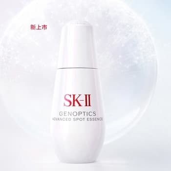 SK II Genoptics Spot Essence 75ml SK II Genoptics Spot Essence 75ml
